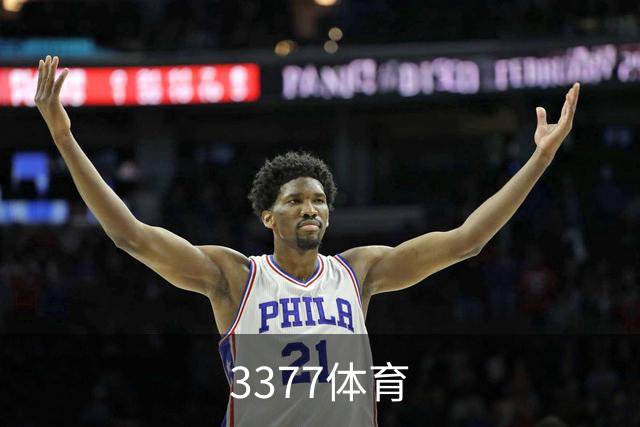 3377体育公司简介